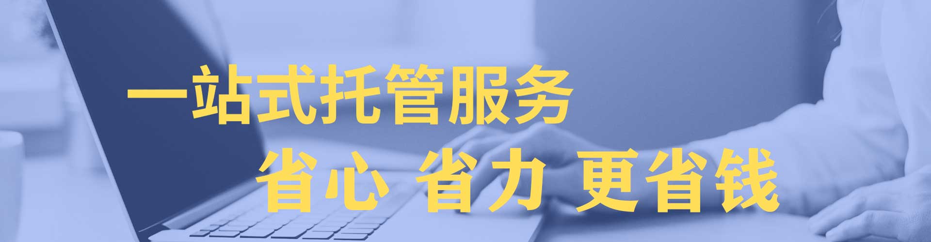 武江谷歌sem