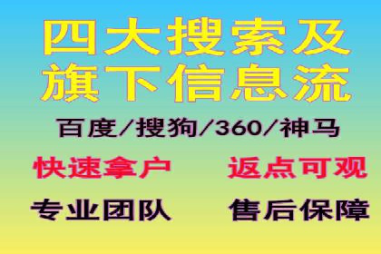 百度推广策略案例：如何快速提升曝光率