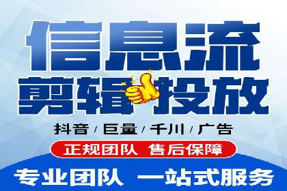 SEM竞价开户实操技巧：案例演示