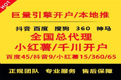 某行业利用百度SEM提升转化率的实战案例