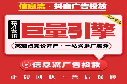 不同行业的关键词竞价排名策略与成功案例
